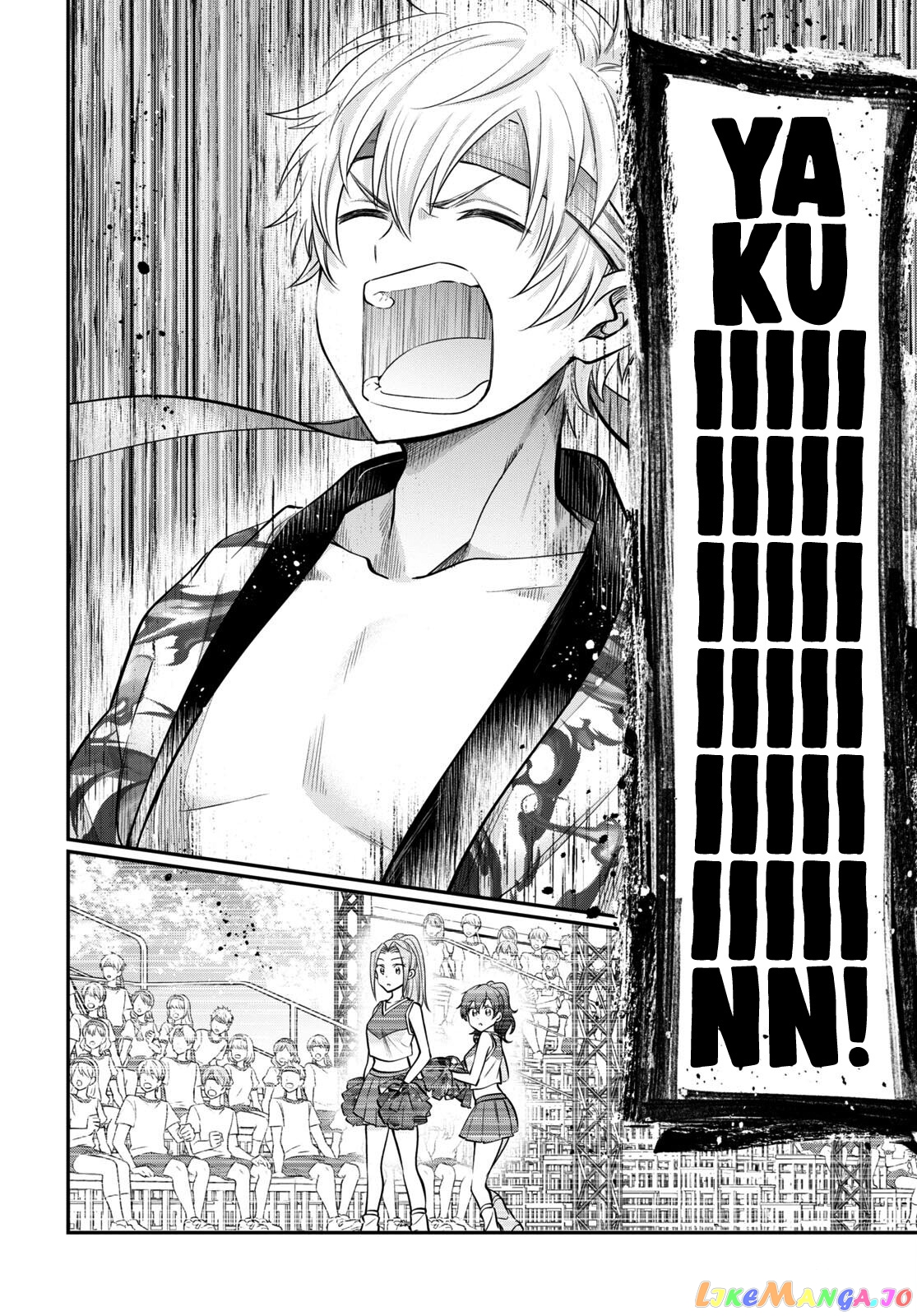 More Than a Married Couple, But Not Lovers, Chapter 55 image 12